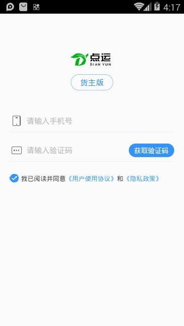 心往浏览器APP
