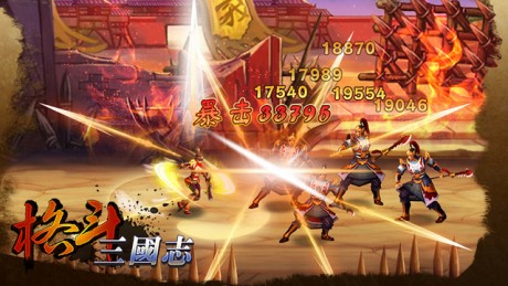 格斗三国志游戏