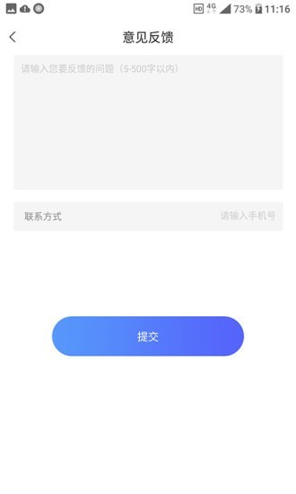 乐歌投屏APP