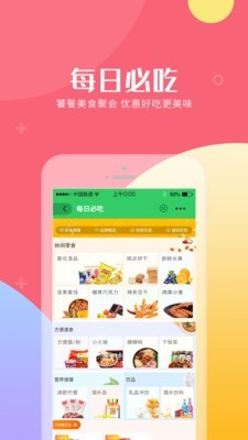 口袋省APP