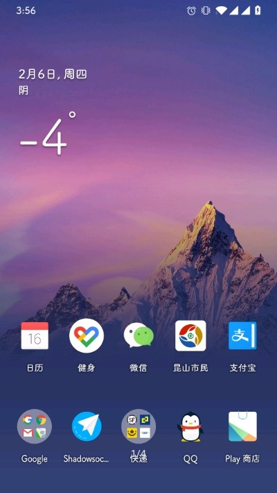 通用氢壁纸APP