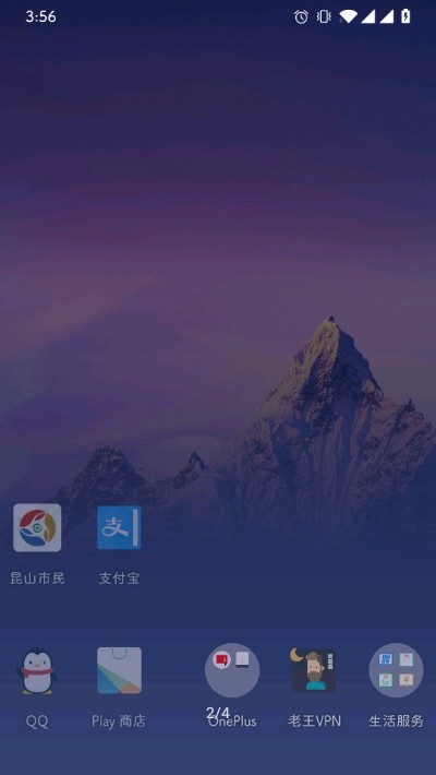 通用氢壁纸APP