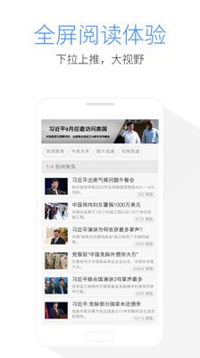 心往浏览器APP