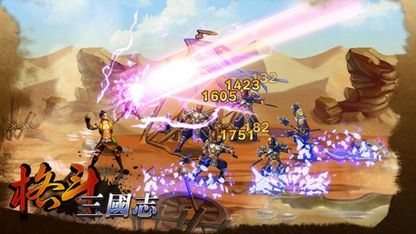 格斗三国志游戏