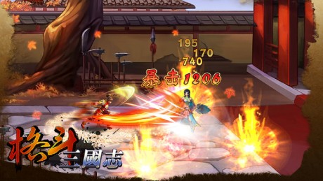 格斗三国志游戏