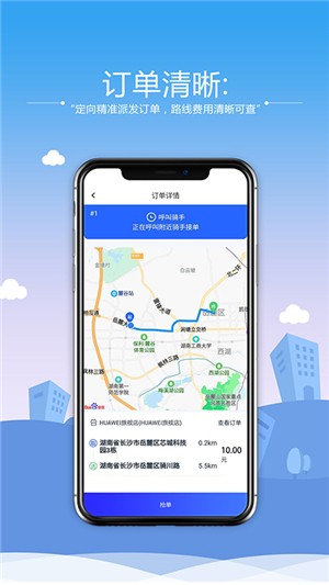 起源助手appAPP