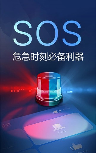 手电筒蹦迪APP