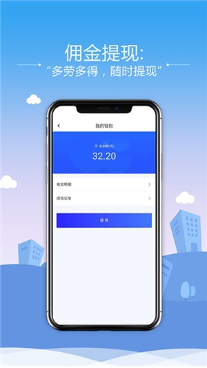 起源助手appAPP