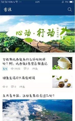 祥云惠购APP