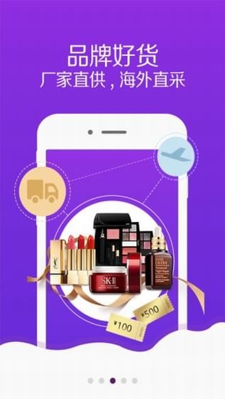 麦麦拍APP