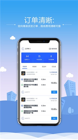 起源助手appAPP
