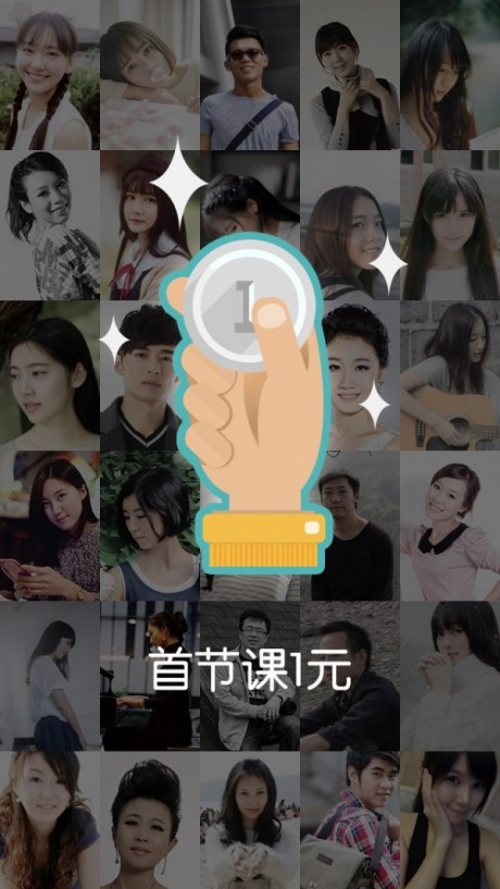 嘎嘎学琴官方版手机版APP