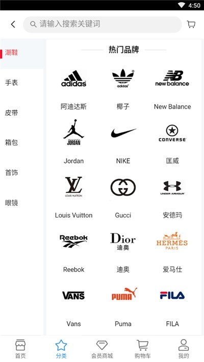 品刻商城免费版APP