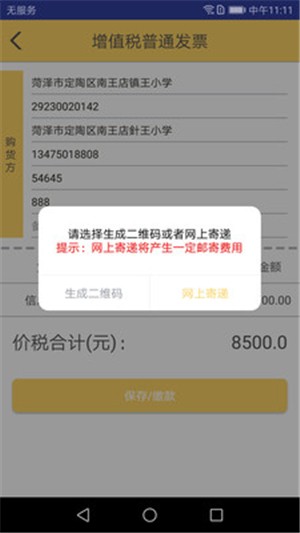 蜂小忙appAPP