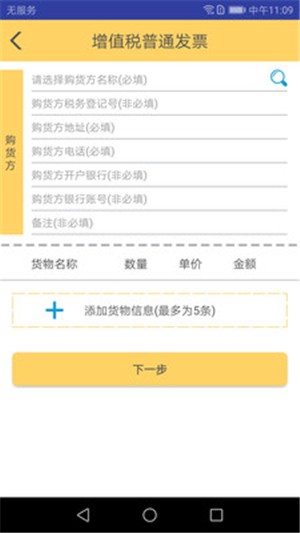 蜂小忙appAPP