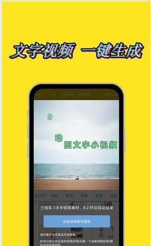 动态水印相机手机免费版APP