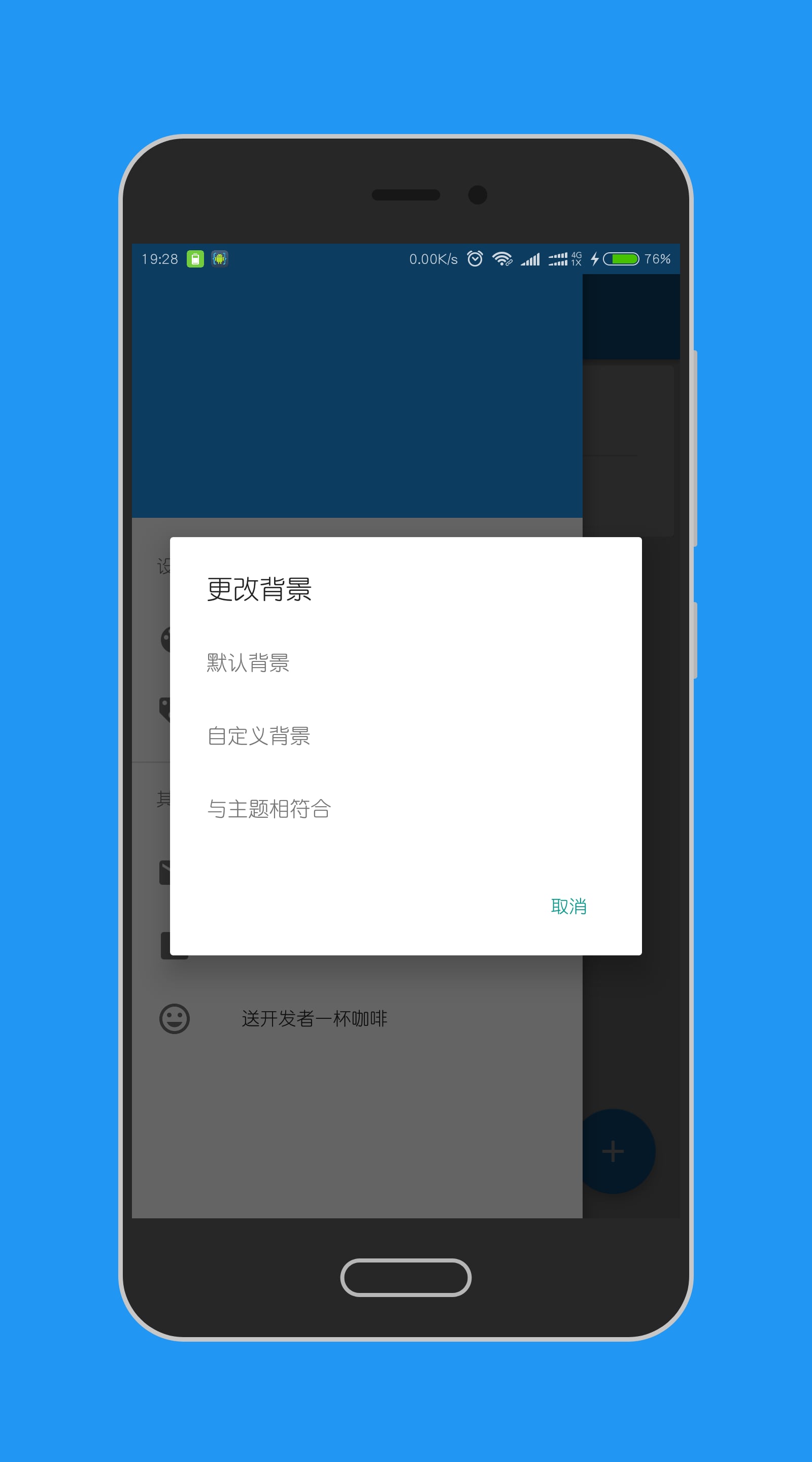 浆果笔记手机官方版APP