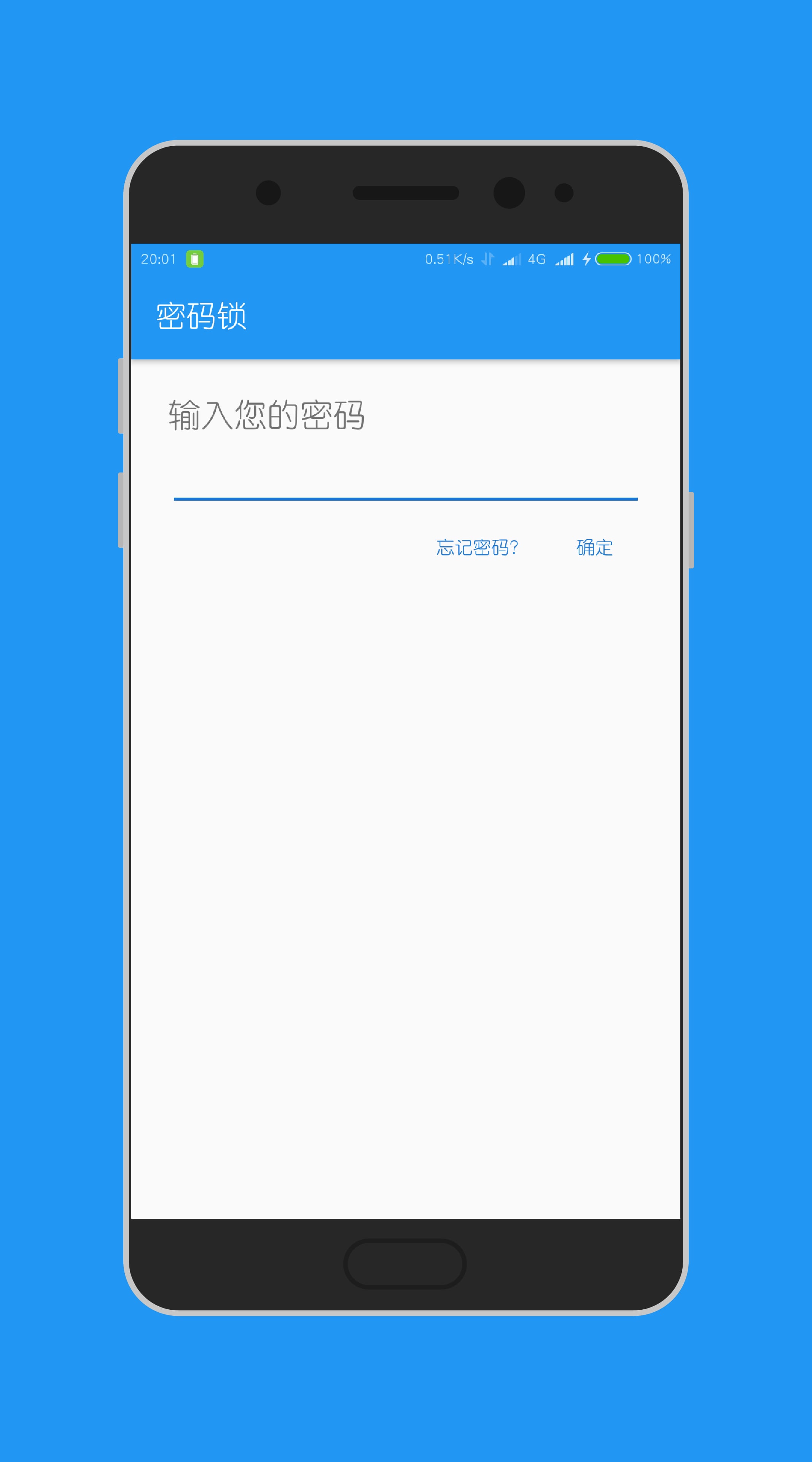 浆果笔记手机官方版APP