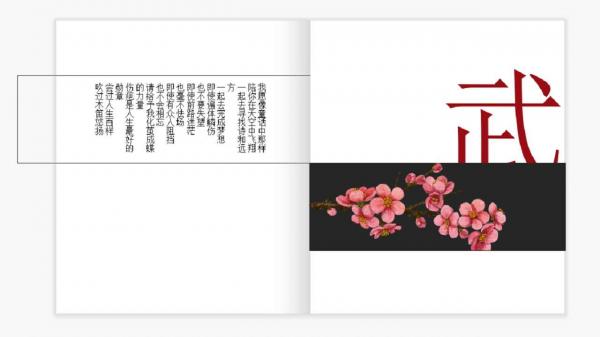 江湖逍遥传手机游戏