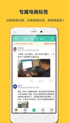 店纽软件游戏