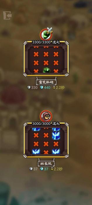 修仙机app游戏