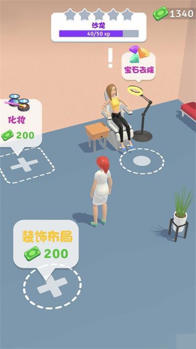 小小美发师免费游戏