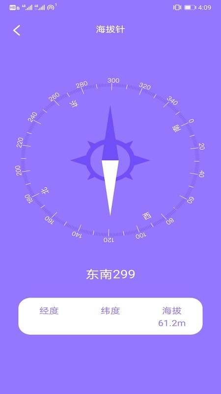 betternet中文版下载APP