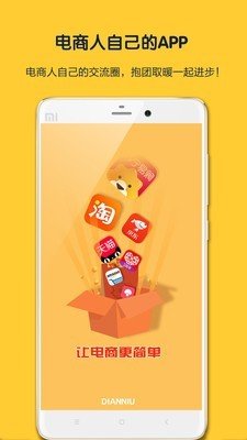 店纽软件游戏