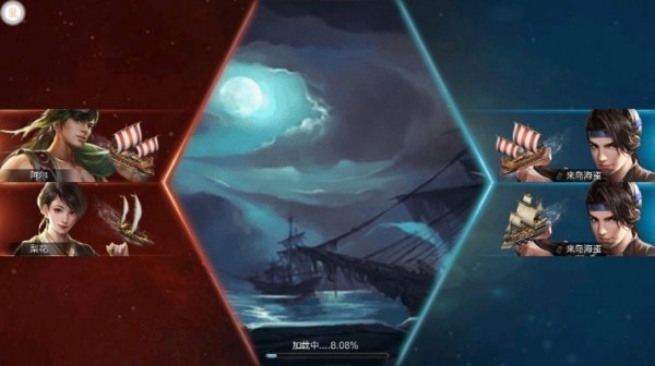 怒海联盟app免费游戏