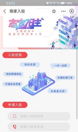 爽爽租游戏