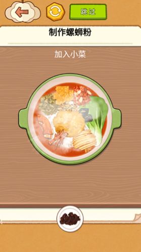 解压收纳闯关app游戏