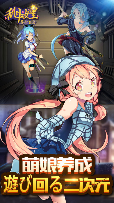 COS乱斗女皇游戏