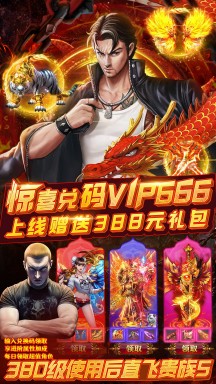 摸金校尉之伏魔殿手机版游戏