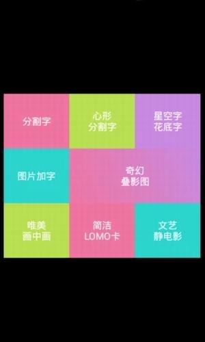 喵喔APP