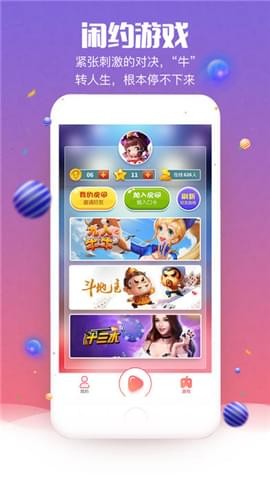 一兔秀场APP