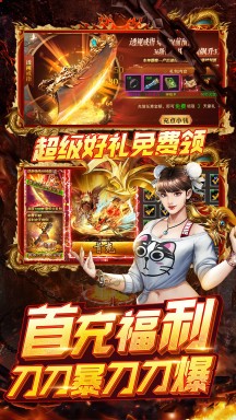 摸金校尉之伏魔殿手机版游戏