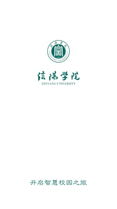 i信院APP
