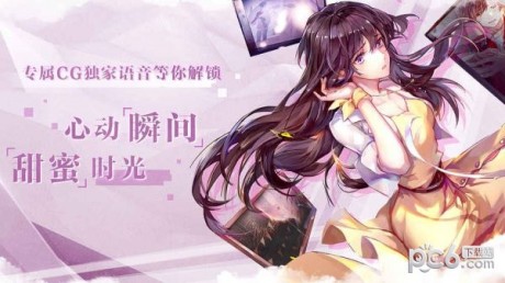 失忆偶像出道中手游游戏