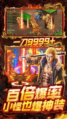 摸金校尉之伏魔殿手机版游戏