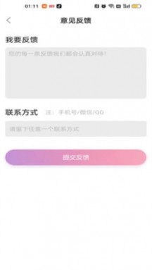 多功能优化滤镜美颜相机官方版APP