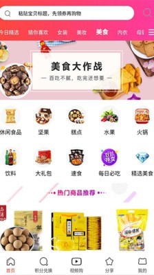 沃省APP