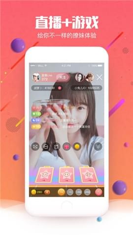 一兔秀场APP