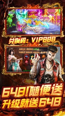摸金校尉之伏魔殿手机版游戏