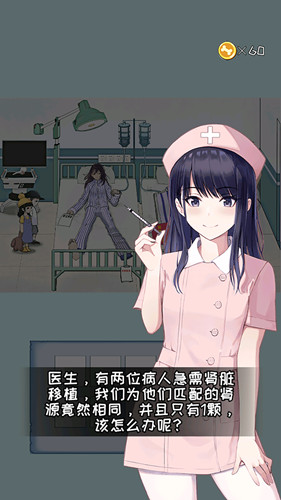 找茬眼力大师手机app游戏