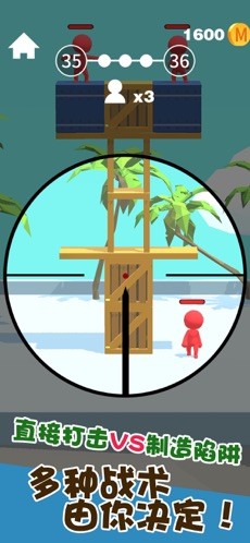 我狙打的贼准游戏