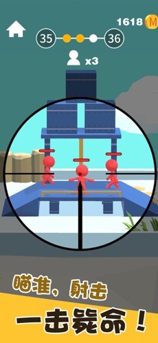 我狙打的贼准游戏