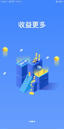 柏富智投手机版APP