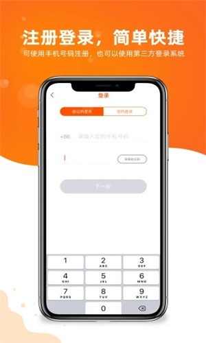 汲趣APP