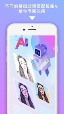 图修APP