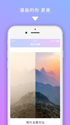 图修APP